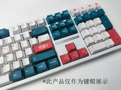 IOAOI 몬스터 129키 OEM 프로필 PBT 키캡 세트