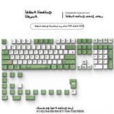 IOAOI قليلا frog 125 مفتاح XDA الشخصية PBT keycap كيت