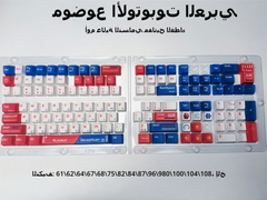 IOAOI Autobots 129 مفتاح OEM الشخصي PBT مفتاح غطاء مجموعة