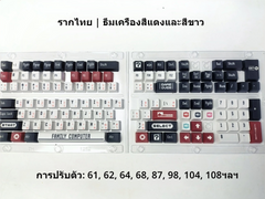 IOAOI เกม 129 คีย์โปรไฟล์ OEM ชุดปุ่มกด PBT