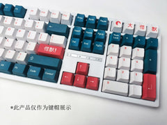 IOAOI Monsters 129-Keys OEM Profile PBT Keycap Sets