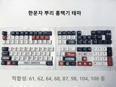 IOAOI 게임 129키 OEM 프로필 PBT 키캡 세트