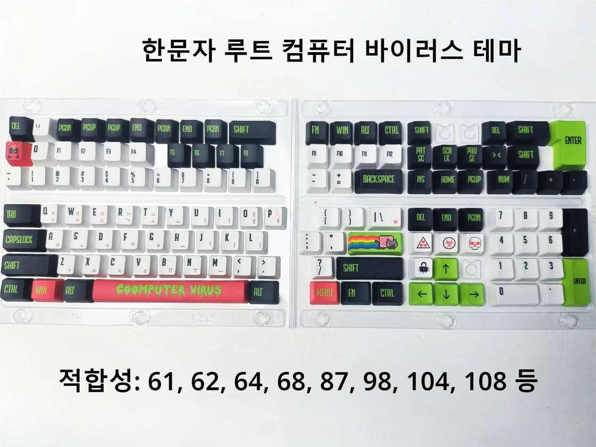 IOAOI 컴퓨터 바이러스 129키 OEM 프로필 PBT 키캡 세트